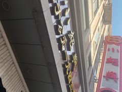 7-云南路美食街