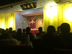 -青曲社相声(易俗街区店)