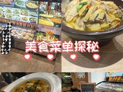 -客汀家宴·客家烟火 四季食材(集美店)