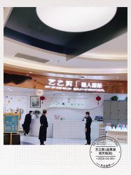 点击看大图 -艺之剪