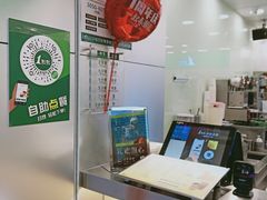 -1点点(嘉兴八佰伴华府店)