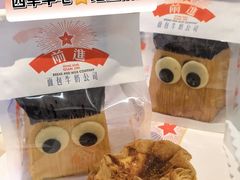 -红星前进面包牛奶公司(君太店)