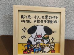 -虎伢Fuuya!咖啡煎饼(陆家嘴波特营店)