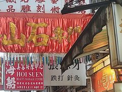 -珍妮曲奇聪明小熊(上环店)