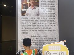 -上海无线电博物馆