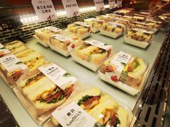 -司乎(MOMOPARK店)