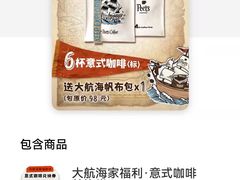 -Peet's 皮爷咖啡(东湖路手作店)