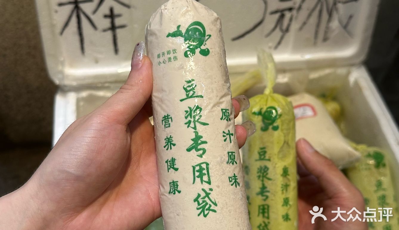 免费吃!啊啊啊这家新开的砂锅谁还没吃到