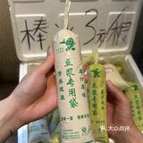 免费吃!啊啊啊这家新开的砂锅谁还没吃到