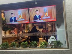 -管氏翅吧(国展店)