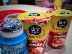 -杭州味全生技食品有限公司
