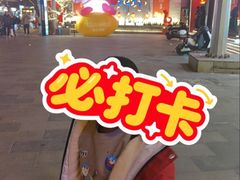 -簋街