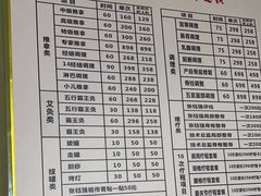 -张钰强中医正骨推拿连锁(华发商都店)