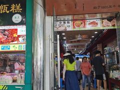 -牛街清顺斋小吃(牛街东里小区一区店)