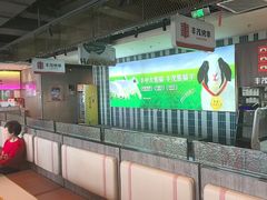 -丰茂烤串(公园店)