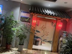 -华远汤泉