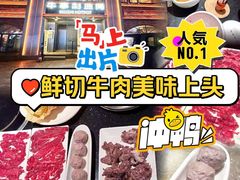 -牛事制造局牛肉火锅(莲岳路店)