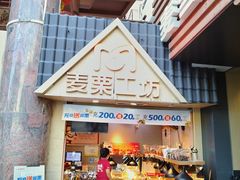 -解放路步行街