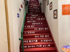 -朴太院·烤肉万岁·创意首尔料理(中联广场店)