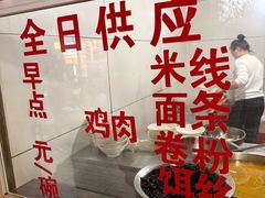 -文山荷鲜居(翠湖店)