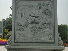 -松鹤墓园-停车场