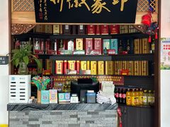 -印象徽州·正宗徽菜体验店