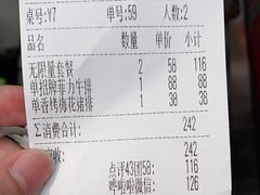 -斗牛士牛排(南京东路店)