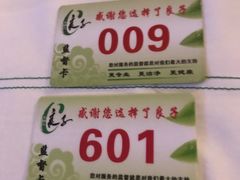 -良子足疗按摩