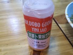 -马三洋芋片(兰州总店)