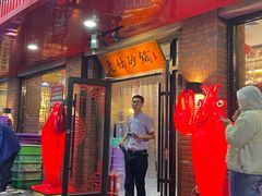 -老姑砂锅·烧烤天津菜(体北道店)