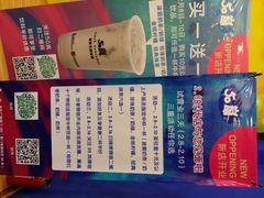 -50岚 鮮茶專賣連鎖(时代店)