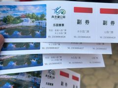 -青龙湖公园