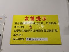 -交通大学医学院附属新华医院-停车场