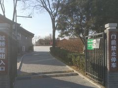 -卢沟桥文化旅游区
