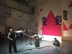 -兰境艺术中心