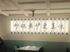 -肥家大排档(天河体育西店)