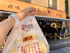 -知味观(湖滨店)