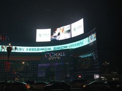 -阿布拉的馕(西北路店)