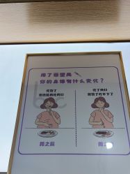 -重庆联合丽格第五医疗美容医院