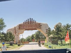 -库伦旗银沙湾旅游景区