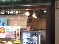 门面-芳叔(江南新地店)
