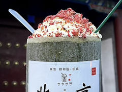 -南锣鼓巷
