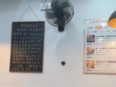 -老何家后安粉·糟粕醋海鲜火锅(三亚湾椰梦长廊店)