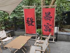 -昆山城市生态森林公园