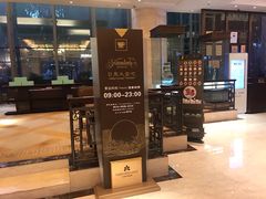-无锡日航饭店