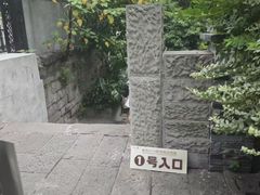 -重庆十八梯传统风貌区