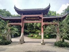 -杭州半山国家森林公园