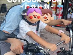 -龙湖成都上城天街