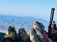 -老君山风景名胜区