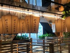 -姑苏二十四集(iD PARK 歌林公园店)